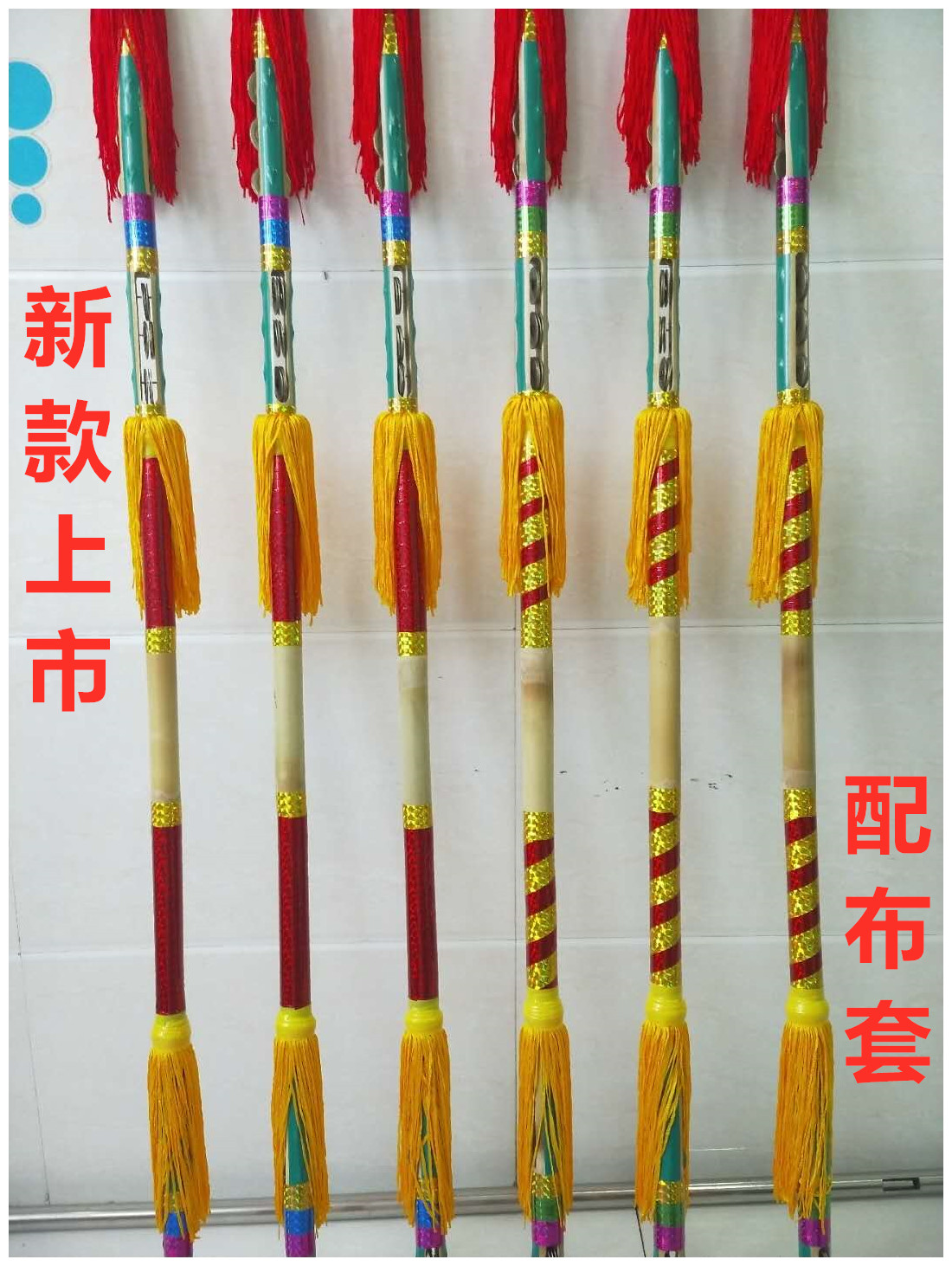 广场舞包邮精品打钱杆连响花棍莲湘舞霸王鞭金钱棒铜钱杆莲厢运动