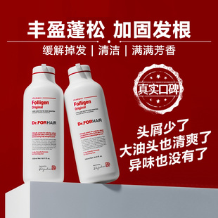 Dr.FORHAIR固发蓬松洗发水柔顺修护改善毛躁防掉发