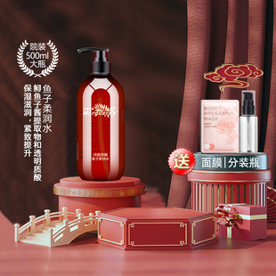 玛格丽娜V581B鱼子柔润水500ml保湿 补水精华水紧致柔肤水润泽皮肤