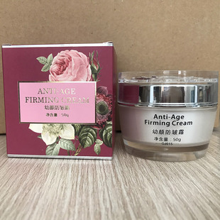 华新幼颜面霜50g保湿补水群芳髓玛格丽娜面霜