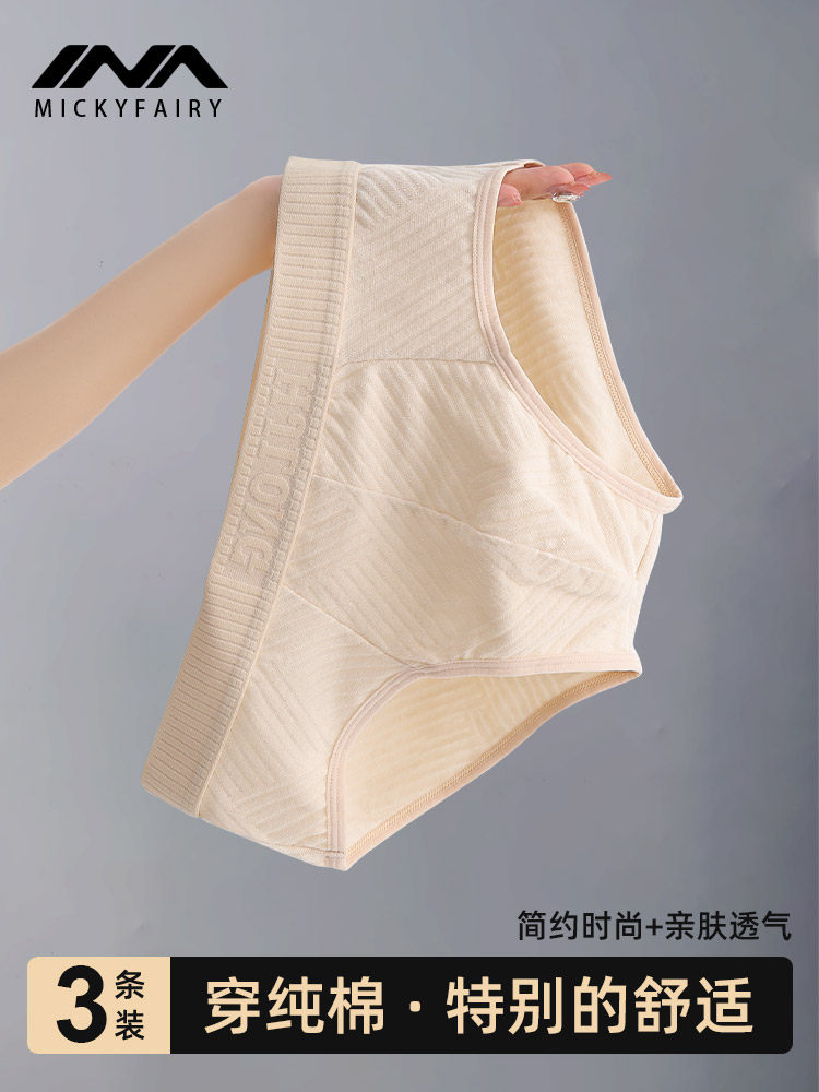 简约男士纯棉三角内裤男生舒适运动短裤男式全棉透气男款三角裤头,女士内衣/男士内衣/家居服,男三角内裤,淘宝优惠券,粉丝福利购,淘宝优惠卷