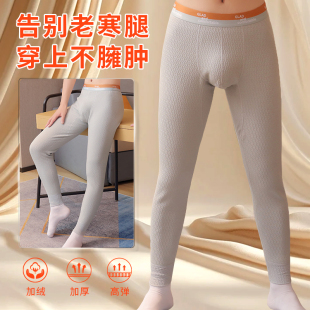 男士保暖裤青少年羊绒打底裤男式加绒加厚修身棉裤中学生替换秋冬