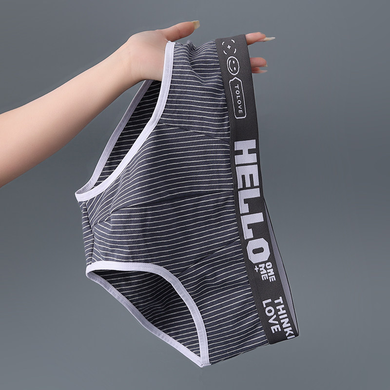 潮流条纹男士内裤男生纯棉三角短裤衩男式运动透气三角短裤头男款,女士内衣/男士内衣/家居服,男三角内裤,淘宝优惠券,粉丝福利购,淘宝优惠卷