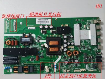 原装拆机 风行Q43 D49Y F50Y G55C主板MSA6381-ZC01-01软排线接口