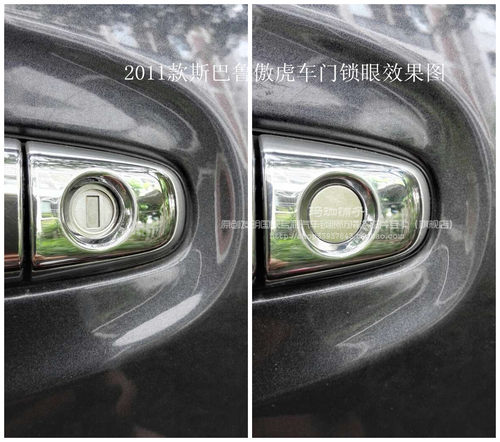 两项国家专利汽车锁芯防撬盗技术授权，正品保证，因为专业，值得信赖！产品保证效果完美，10年老店，皇冠信誉，支持7天无理由退货，防盗磁片产品提供终身售后服务！