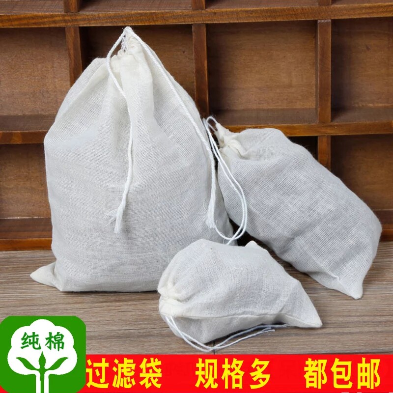 非漂白加厚纯棉纱布袋棉布袋过滤隔渣卤料袋煲汤中药煎药袋料包袋