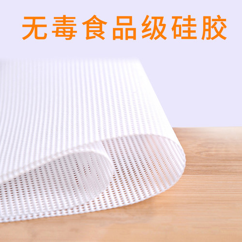 长方形硅胶不粘蒸笼垫