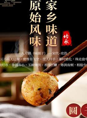 金沙酥面圆1千克/袋 当季纯香挂面安徽美食合肥美食