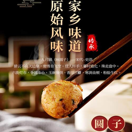 金沙酥面圆1千克/袋 当季纯香挂面安徽美食合肥美食