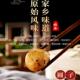 纯香挂面安徽美食合肥美食 当季 金沙酥面圆1千克 袋