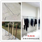 陈列架 童装 服装 店不锈钢拉丝展示架定制加厚亮光银色立柱侧挂女装