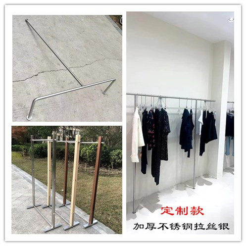 定制服装店不锈钢拉丝银落地架