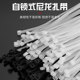 尼龙扎带塑料绑带扎丝捆绑带批发扎线带拉紧器高强度固定扣黑色束