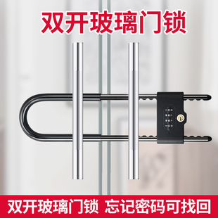 u型锁密码 锁玻璃门u形挂锁商铺双门专用大门长锁门店加长店面插锁