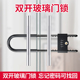 u型锁密码 锁玻璃门u形挂锁商铺双门专用大门长锁门店加长店面插锁