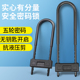 密码 锁玻璃门u型锁家用门锁挂锁u形双门插锁大门门店店面商铺防盗