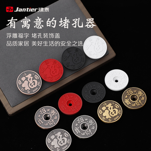 防盗门猫眼堵孔神器防撬通用遮挡盖封堵器堵孔器门洞门孔门锁大门