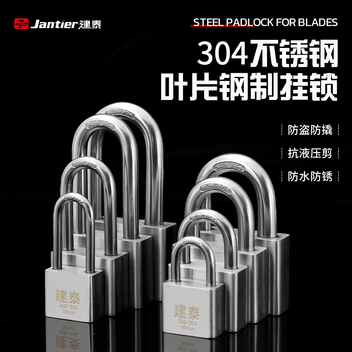 304不锈钢锁门挂锁锁头锁具户外防水装修防锈宿舍家用锁子