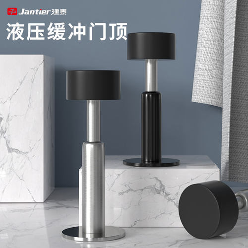 液压缓冲门顶防盗门防撞神器入户门门后门吸门挡器大门缓冲门碰