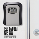 免打孔家用门锁防盗门临时收纳箱 钥匙盒猫眼盒子门口放装 装 修密码