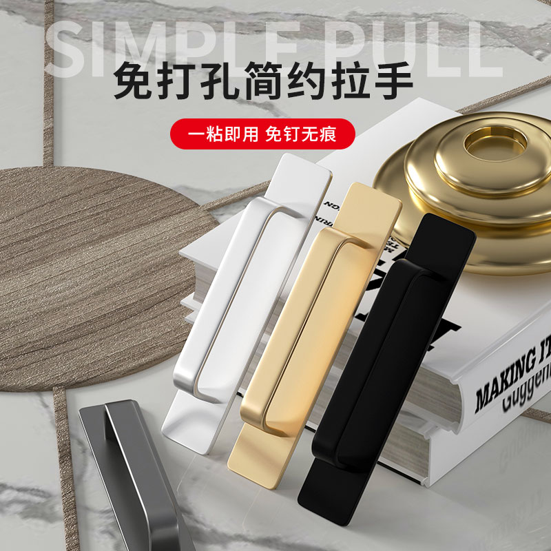 铝合金柜门拉手小拉手