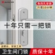 卫生间门锁通用型厕所浴室洗手间门把手铝合金单舌家用无钥匙卫浴