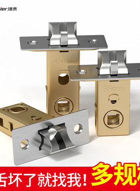 卫生间锁舌门锁芯单舌木门厕所浴室卧室通用型配件锁心锁舌头室内