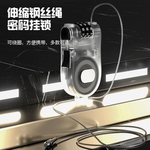 建泰密码挂锁新款上新