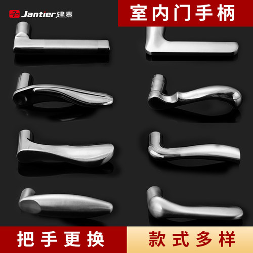 【门锁配件手柄】自己修锁简单