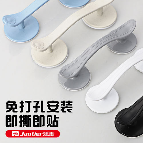 【免打孔拉手】粘胶很方便