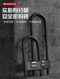 u型锁玻璃门锁u形双开店面插头商铺推拉店铺密码防盗专用双门门面