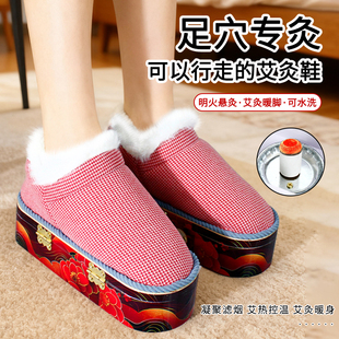 温灸热敷行走足灸盒足底随身灸艾灸盒脚部靴专用鞋 足灸鞋 艾灸鞋