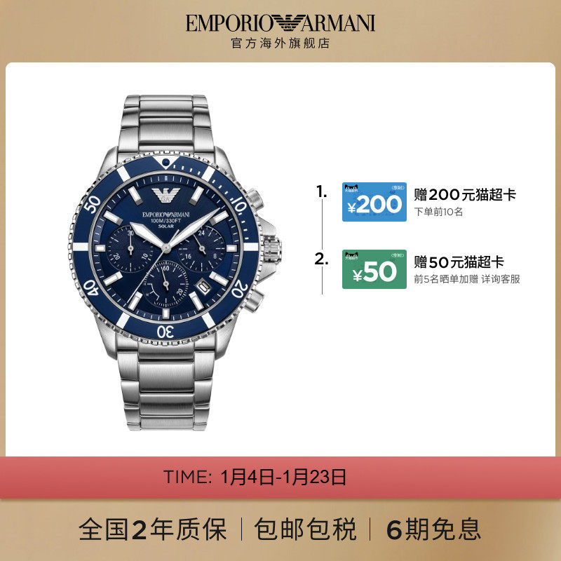 Armani阿玛尼商务手表男时尚简约欧美石英腕表AR11681,手表,欧美腕表,淘宝优惠券,粉丝福利购,淘宝优惠卷