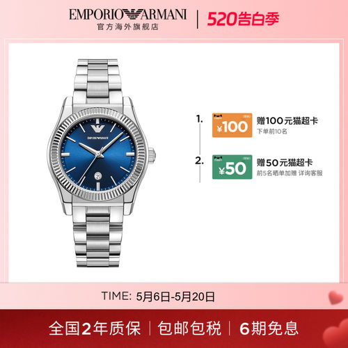 Armani阿玛尼白月光手表女简约清冷百搭职场气质腕表新款AR11717
