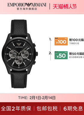 Emporio Armani男士黑色飞行员系列皮革表带腕表送男友AR11583