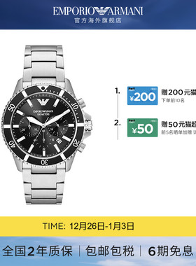 Armani阿玛尼手表男休闲商务格调大表盘飞行员腕表送男友AR11360