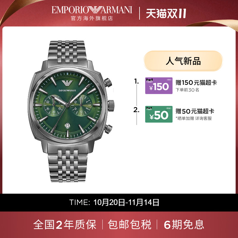 Armani阿玛尼商务手表男时尚简约欧美石英腕表大表盘AR11689