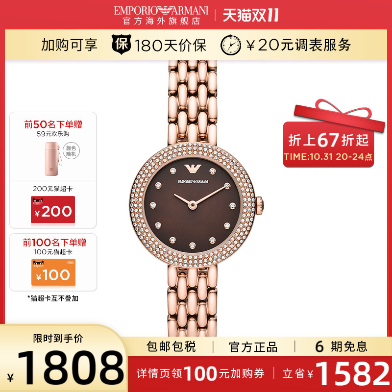 【正品】Armani阿玛尼手表女 小巧时尚高级感玫瑰金色女表AR11418