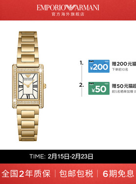 【新品】Armani阿玛尼手表女款复古金色方表石英腕表AR11659