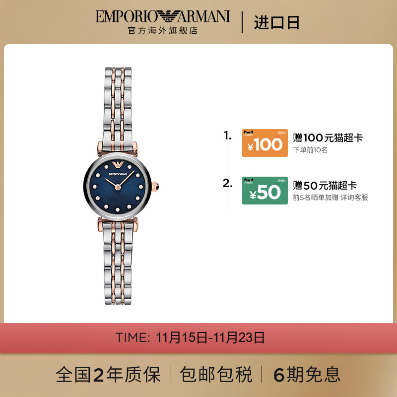 水钻刻度 双色表带