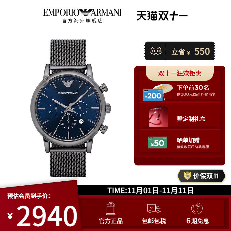 armani阿玛尼官方旗舰店手表男款运动风石英腕表官方正品ar1979