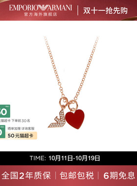EmporioArmani阿玛尼女士玫瑰金百搭项链送女友EGS2957SET