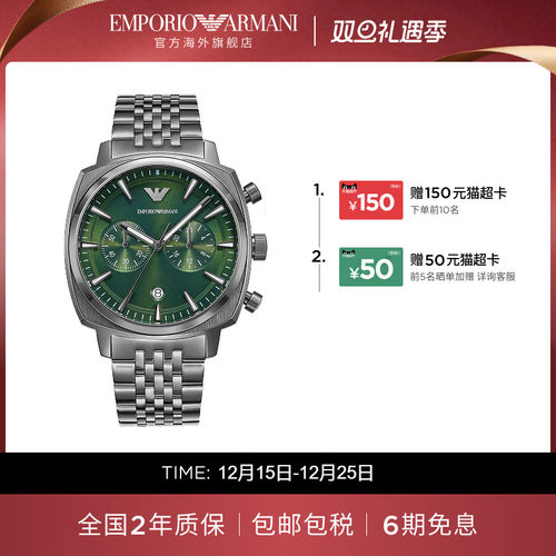 Armani阿玛尼商务手表男时尚简约欧美石英腕表大表盘AR11689