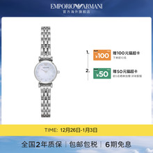 Armani阿玛尼小巧手表女优雅秀气小表盘职场石英腕表送女友AR1961
