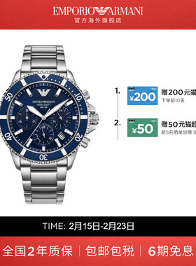 Armani阿玛尼商务手表男时尚简约欧美石英腕表AR11681