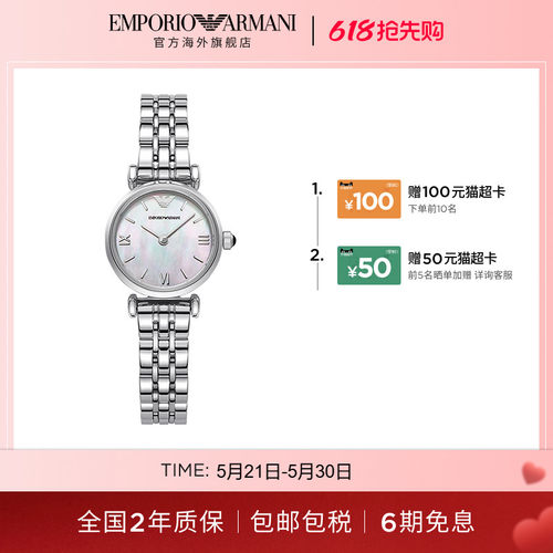 【正品】Armani阿玛尼白月光手表女简约气质送女友AR1763