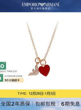 EmporioArmani阿玛尼女士玫瑰金百搭项链送女友EGS2957SET