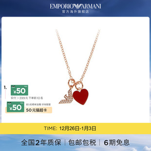 EmporioArmani阿玛尼女士玫瑰金百搭项链送女友EGS2957SET