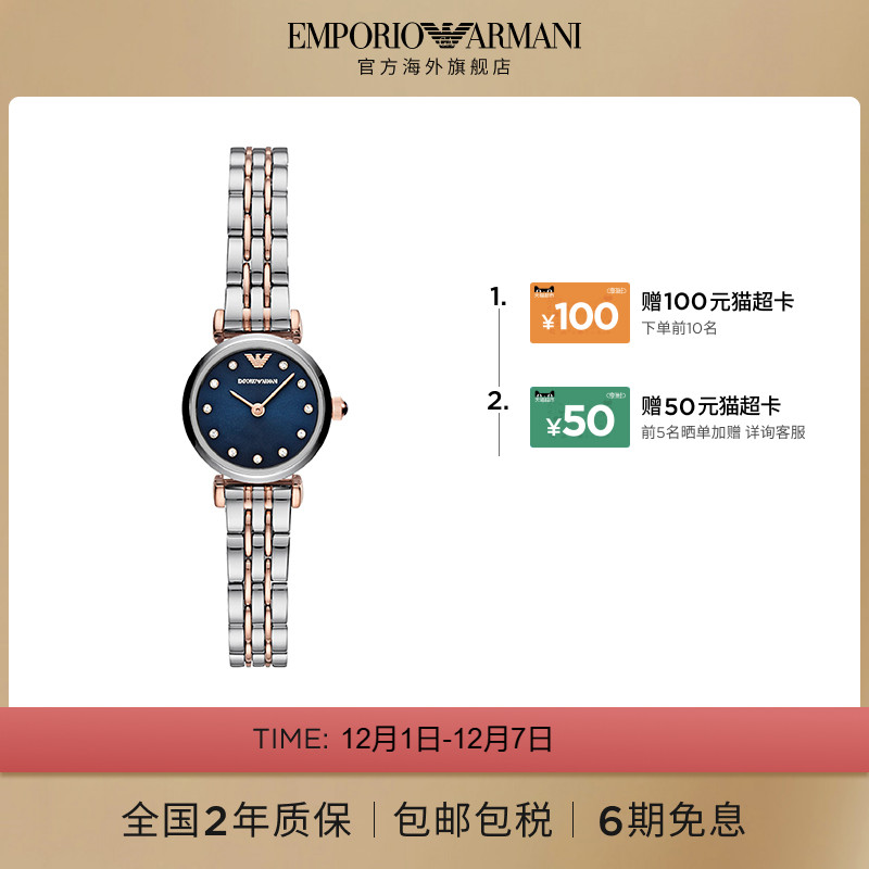 水钻刻度 双色表带