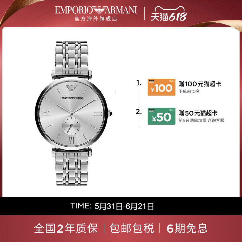 Armani阿玛尼手表男纯色简约休闲经典百搭腕表实用送男友AR1819